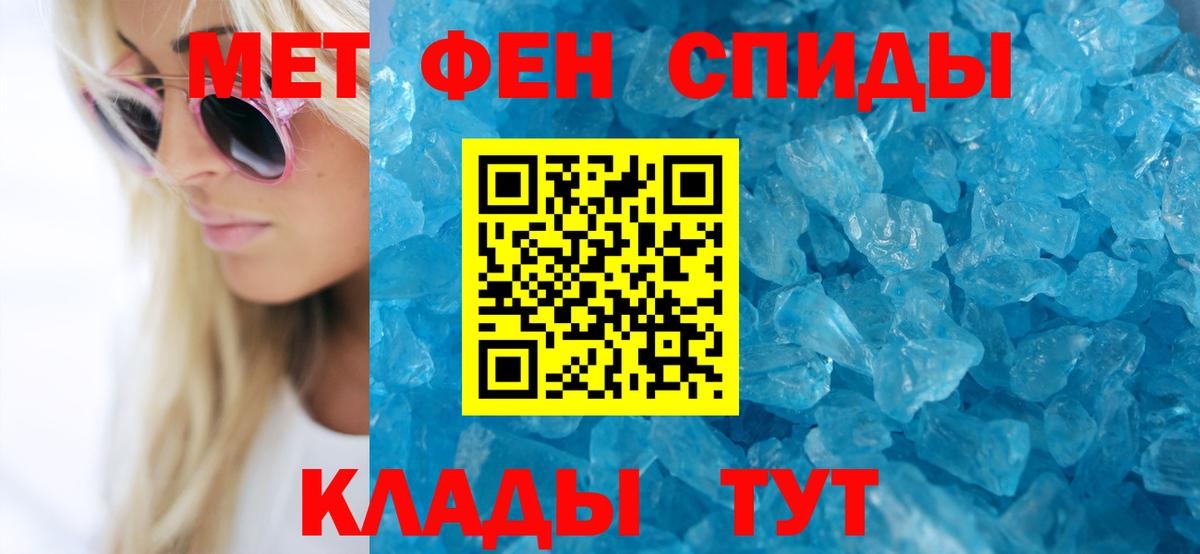 А ПВП СК кристаллы  Вход с VPN  Cocaine  MDMA  Уфа  Гашиш  ГАШИШ  Мефедрон кристаллы 
