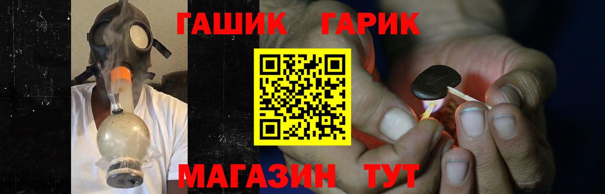 ГАШ 40% ТГК Уфа