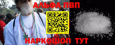 дистиллят марихуана Апшеронск