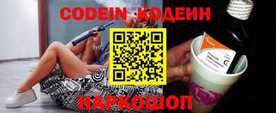 кокс Ливны