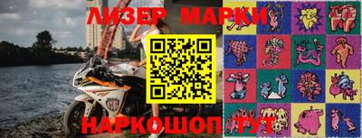 дистиллят марихуана Апшеронск