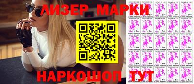 кокс Ливны