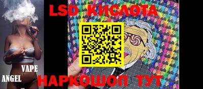 марки nbome Апрелевка