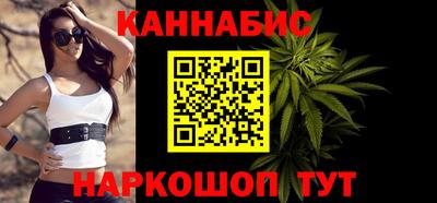 марихуана Ликино-Дулёво