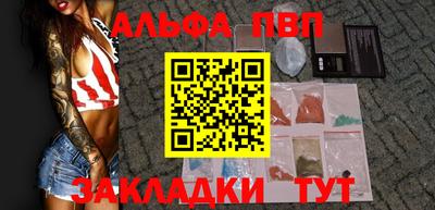 марихуана Ликино-Дулёво