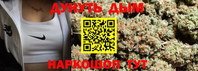 марки nbome Апрелевка