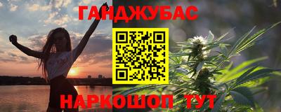 марихуана Ликино-Дулёво