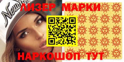 ALPHA PVP Аргун