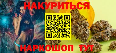 марихуана Ликино-Дулёво