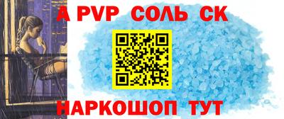 марки nbome Апрелевка