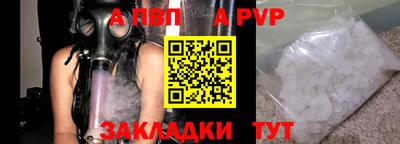 кокс Ливны