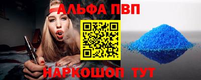 марки nbome Апрелевка