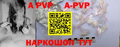 дистиллят марихуана Апшеронск