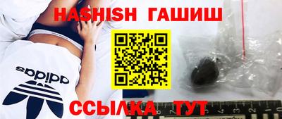 дистиллят марихуана Апшеронск