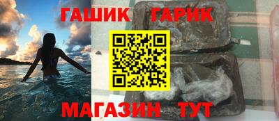 кокс Ливны