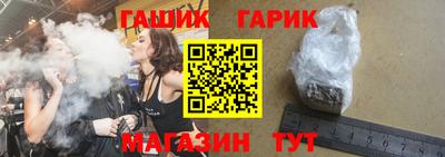 кокс Ливны
