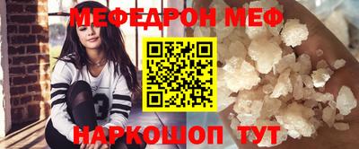 марки nbome Апрелевка