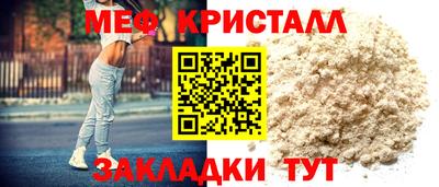 мдпв Лесосибирск