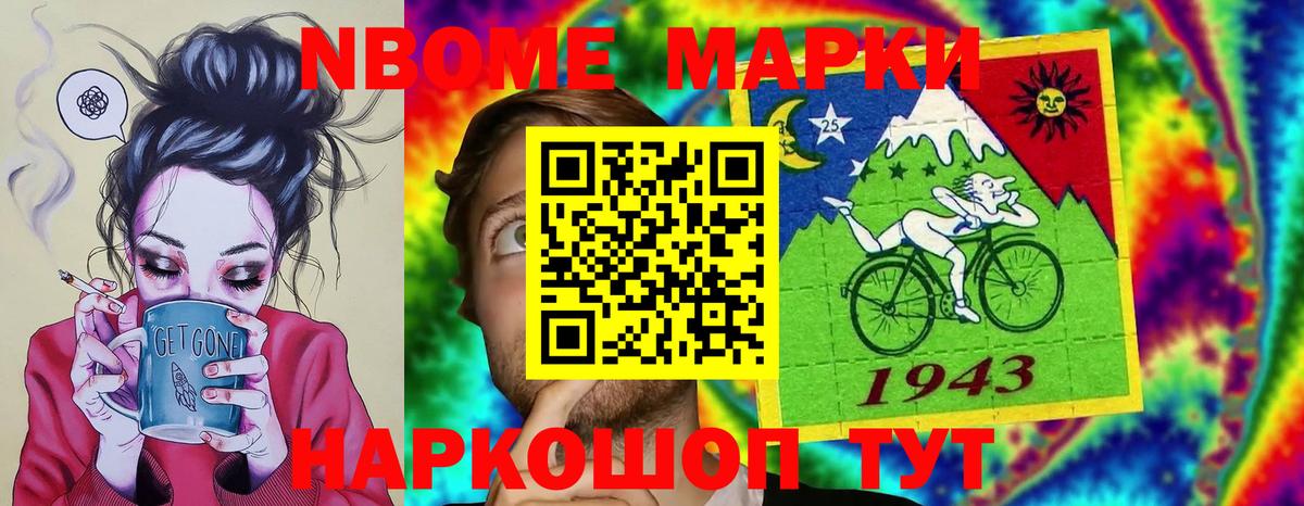 ЛСД экстази кислота Уфа