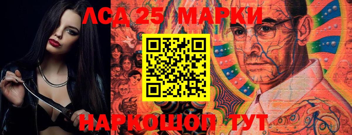 ЛСД экстази ecstasy  ЛСД экстази кислота  Вход с VPN  Уфа 