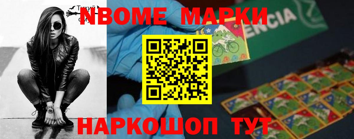 Лсд 25 экстази ecstasy Уфа