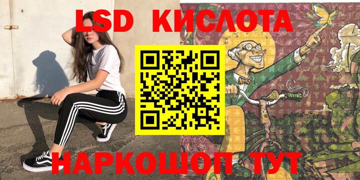 Наркотические марки 1500мкг  Наркотические марки 1500мкг  Наркотические марки  Уфа  Вход с VPN 