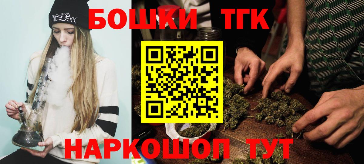 Уфа  Бошки Шишки тримм  Вход с VPN  Бошки Шишки Bruce Banner 